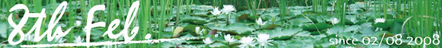 8th Feb.のトップページへ 8th Feb.